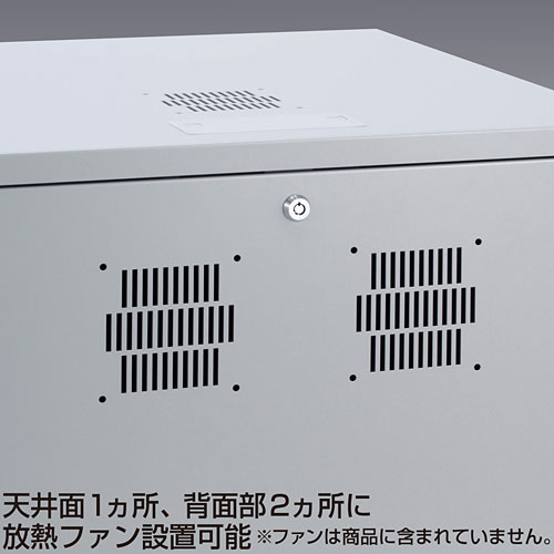 サンワサプライ 19インチマウントボックス（H700・13U） CP-102 組立品