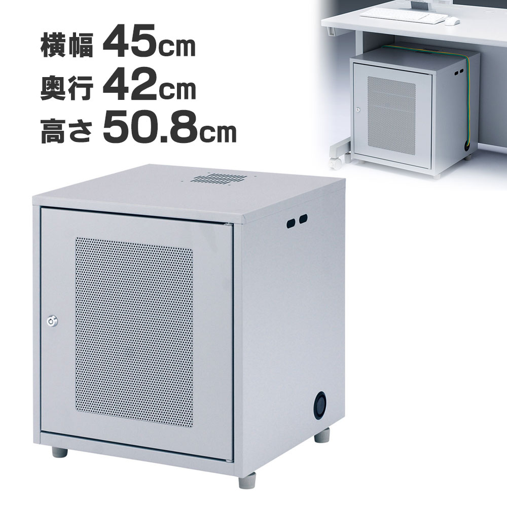 楽天市場】機器収納ボックス 幅30cm 高さ50.8cm NAS HDD 楽天市場】機器収納ボックス 幅30cm 高さ50.8cm NAS HDD