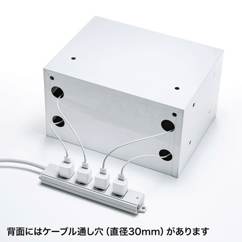 スマートフォン収納保管庫(鍵付き・4台収納)