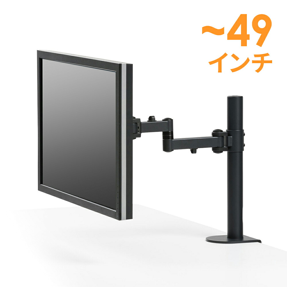 父の日特集