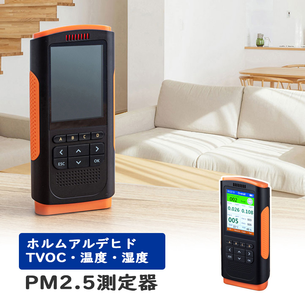 楽天市場】PM2.5測定器 PM1.0 PM10 ホルムアルデヒド TVOC バッテリー内蔵 CHE-PM25 サンワサプライ : イーサプライ  楽天市場店