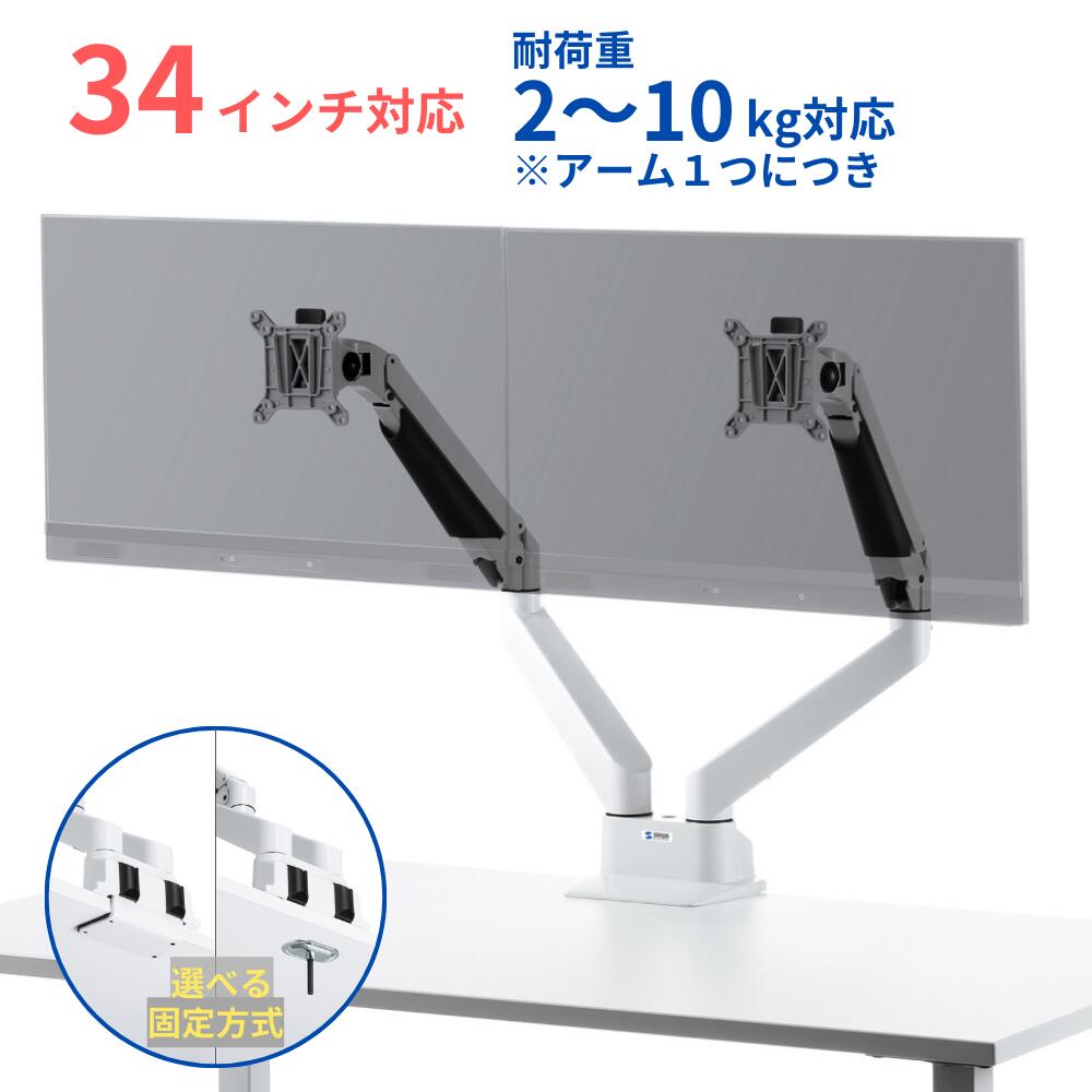 父の日特集
