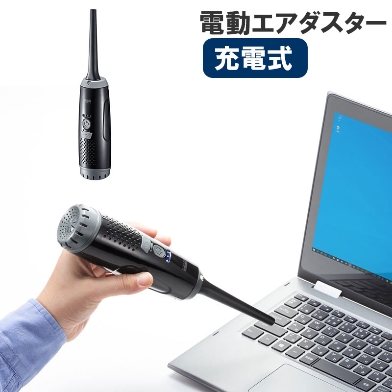 楽天市場】【訳あり 新品】エアダスター 逆さOKエコタイプ CD-31ECO サンワサプライ ※箱にキズ、汚れあり : イーサプライ 楽天市場店