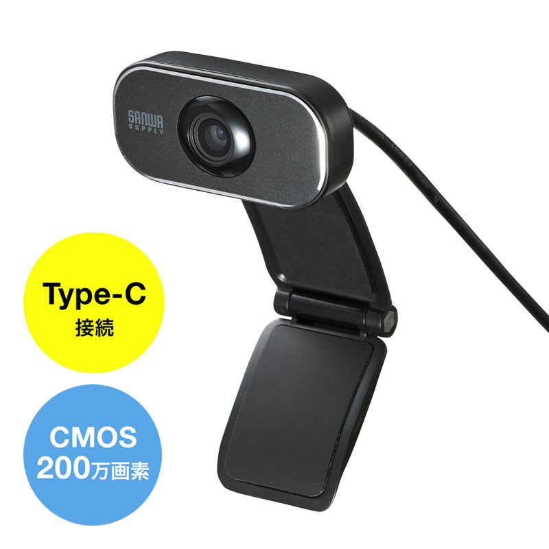 ELECOM 500万画素 オートフォーカス Webカメラ 楽天市場】エレコム Web