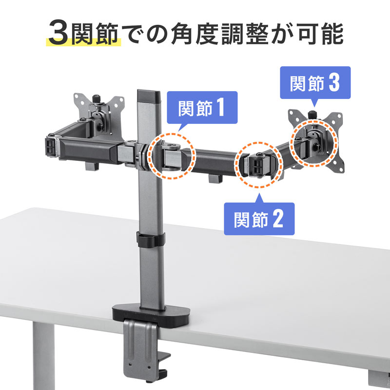 素晴らしい品質 2画面水平多関節液晶モニターアーム クランプ式 グロメット式 CR-LA2002 サンワサプライ fucoa.cl