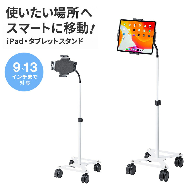 父の日特集