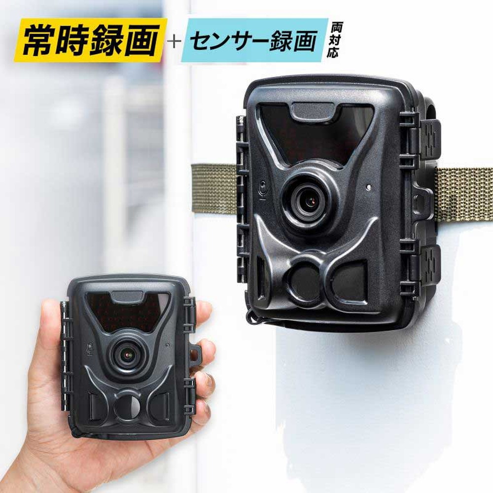 【最大2000円OFFクーポン配布中】【訳あり 新品】防犯カメラ トレイルカメラ 小型 防水 防塵 セキュリティカメラ 監視カメラ 赤外線センサー内蔵 連続録画機能付き ディスプレイ microSDカード 電池式 CMS-SC07BK サンワサプライ ※箱にキズ、汚れあり 13,845円