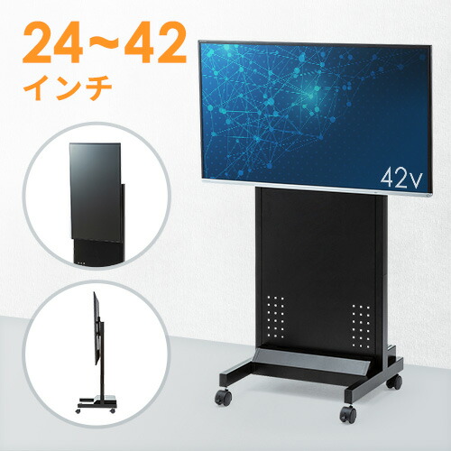 父の日特集