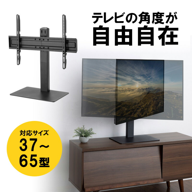 父の日特集