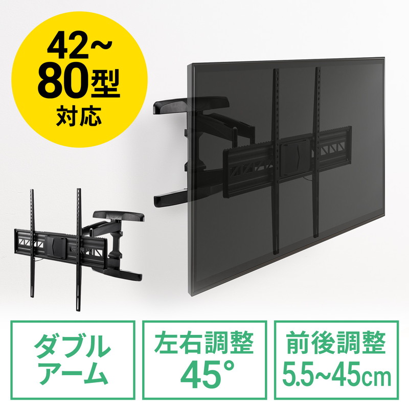 楽天市場】【最大2000円OFFクーポン配布中】壁掛けテレビ金具