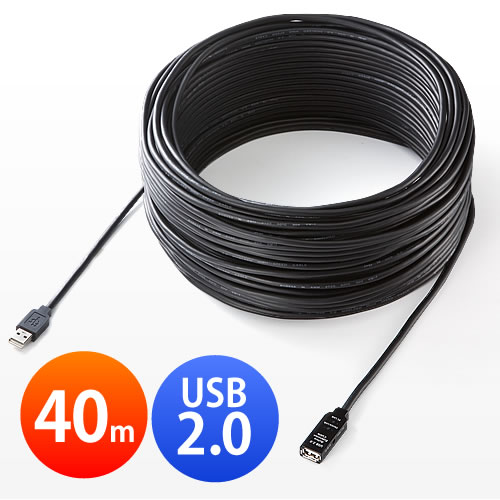USB延長ケーブル 40m USB2.0 ブラック EZ5-USB007-40
