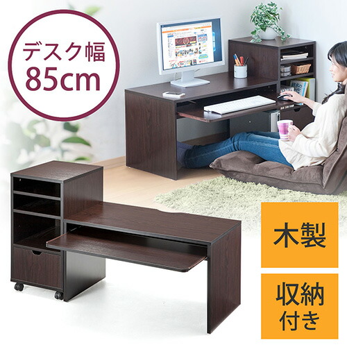 父の日特集