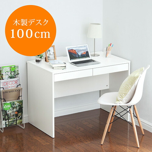 ホワイト メラミン パソコンデスク 約98cm x 45cm 超熱 パソコンデスク メラミン ホワイト 約98cm 45cm x パソコン