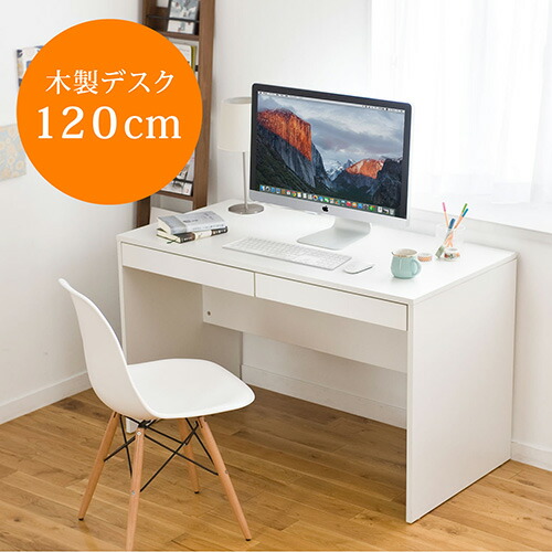 木製デスク ez1-deskh010w_1.jpg