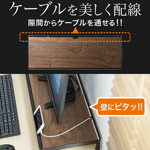 机上ラック(モニタ台・天然木・iPhone/スマホ/タブレットスタンド・卓上・ディスプレイ・キーボード・幅750mm・奥行280mm)