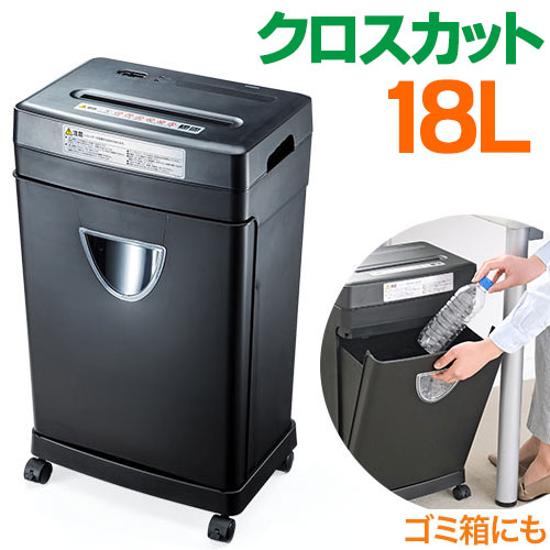 楽天市場】AFS100C アイリスオーヤマ オートフィードシュレッダー 