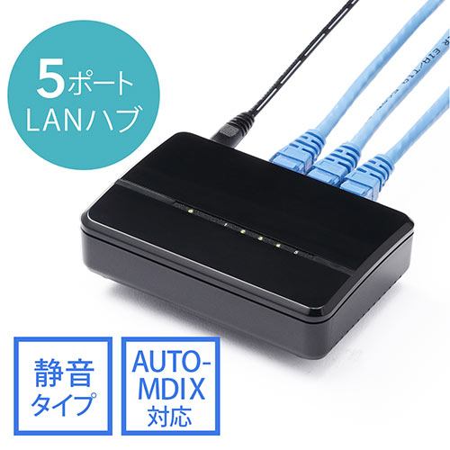 楽天市場】スイッチングハブ LANハブ 10/100Mbps対応 8ポートAC