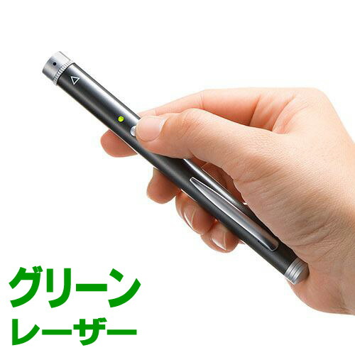 緑色のレーザー光線 Amazon | POLARIS グリーン レーザーポインター 緑色レーザー