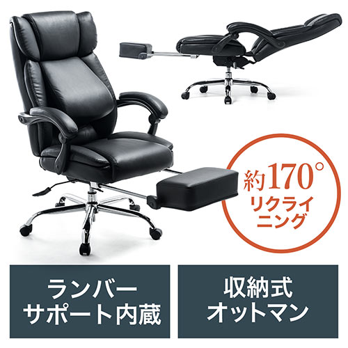 楽天市場】オフィスチェア リクライニングメッシュ ハイバッグ 楽天市場】オフィスチェア リクライニングメッシュ ハイバッグ