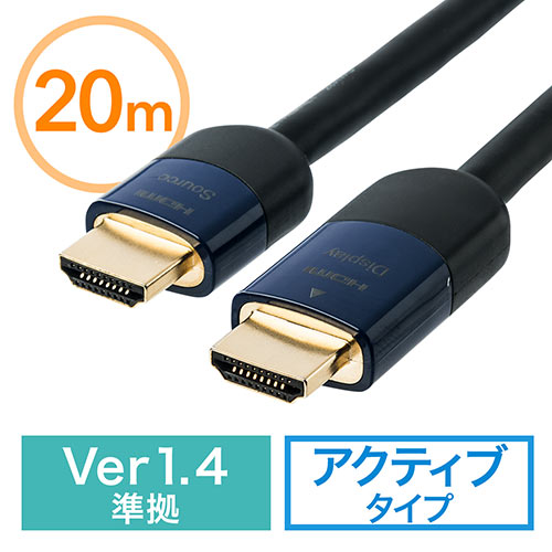HDMIケーブル 20m 3D ARC HEC 4K/30Hz対応 HDMI正規認証品 EZ5-HDMI013-20｜イーサプライ　店