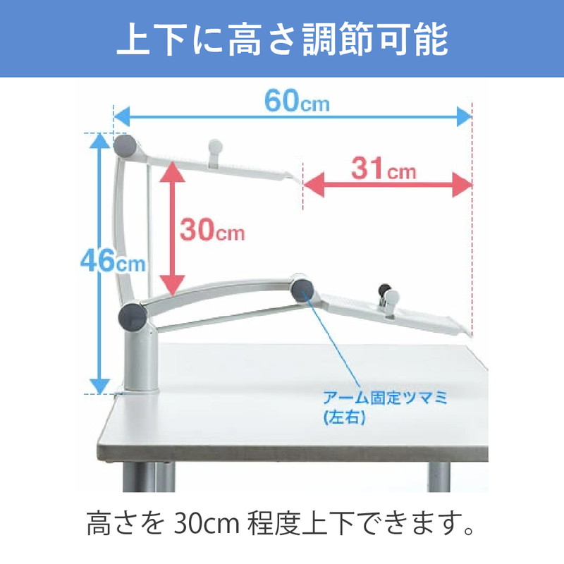 テレフォンアームスタンド FA-TP1：エムインテリア+enycosmeticos.com.br