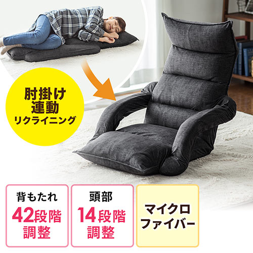 父の日特集