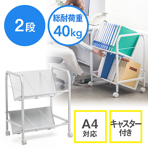 楽天市場】【最大777円OFFクーポン配布中】ファイルワゴン 3段 楽天市場】【最大777円OFFクーポン配布中】ファイルワゴン 3段