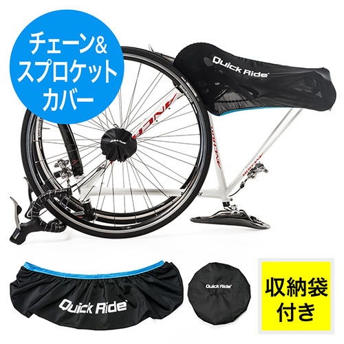楽天市場】輪行袋 折りたたみ自転車用バッグ クロスバイク