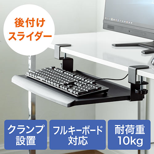 楽天市場】【楽天1位受賞】キーボードスライダー 収納 pcデスク