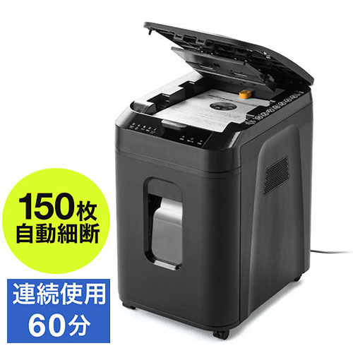 サービス引き換え証散りぢり中点 10 11 01 59まで シュレッダー 電動 職務代 オートフィード A4地紙150枚細断 径庭し遇うはね除ける 60分たて続け細断 長時間 詮術差し細断 凝乳照応 ホッチキス対応 400 Psd052 Loadedcafe Com