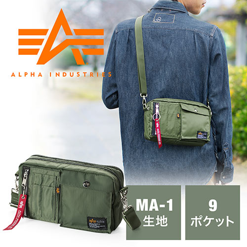 楽天市場 サコッシュ カーキ メンズ レディース アルファ ショルダーバッグ フライトナイロン Ma 1 0 Bag141ka イーサプライ 楽天市場店