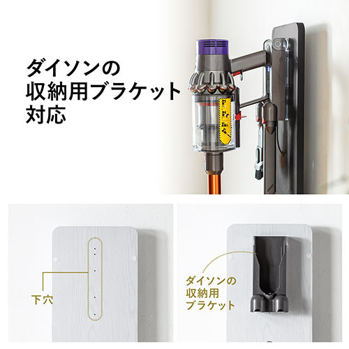 ダイソン 清掃飛行機 ランプ V11 V10 V8 Digital Slim デジタル細い 調和 掃除機 格納升倖 飾 壁寄せ 杖洗料 目立たない 白いこと 毛唐人 0 Stand2wm Cannes Encheres Com