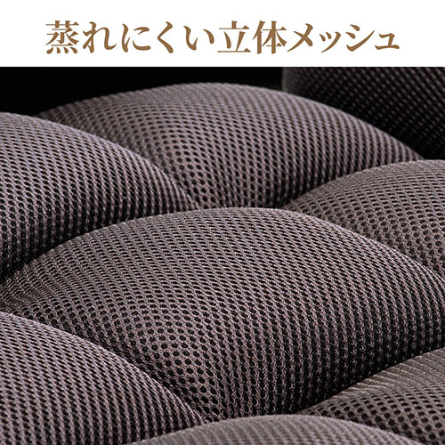 スーパーsale 限定価格 座椅子 リクライニング クッション メッシュ 通気性 ソファーベッド 背もたれ 肘付き 足置き おすすめ ブラウン Eex Ch68zbr Zaviaerp Com