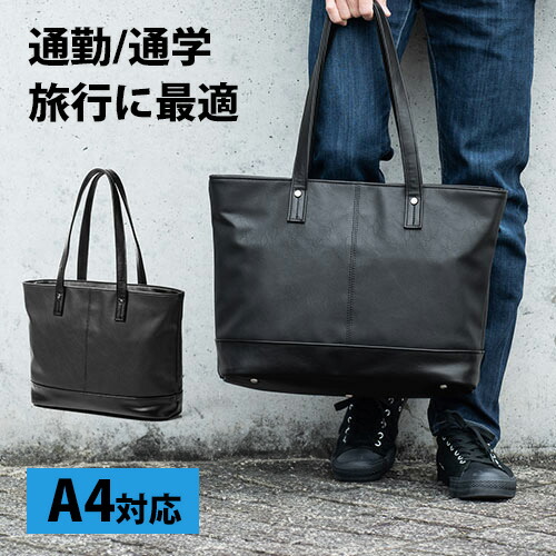 EZ2-BAG153BK Tote Bag, Synthetic Leather, A4 Storage, Men's and Women's Job Hunting Intern Recruit, Large, Business, Black