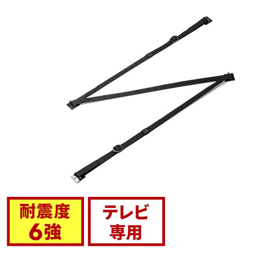 楽天市場 テレビストッパー 耐震 穴あけ不要 接着テープ設置 震度6強相当対応 52型以下対応 Ez2 Ql011 イーサプライ 楽天市場店