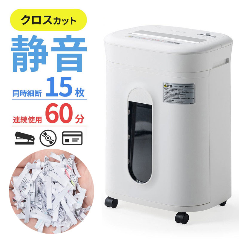 【新品】オートフィード シュレッダー 150枚自動連続細断 C290-A Amazon.co.jp: bonsaii オートフィード シュレッダー 150枚自動