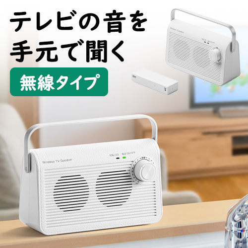 楽天市場】JVCケンウッド ビクター Victor みみ楽 テレビ用ワイヤレス