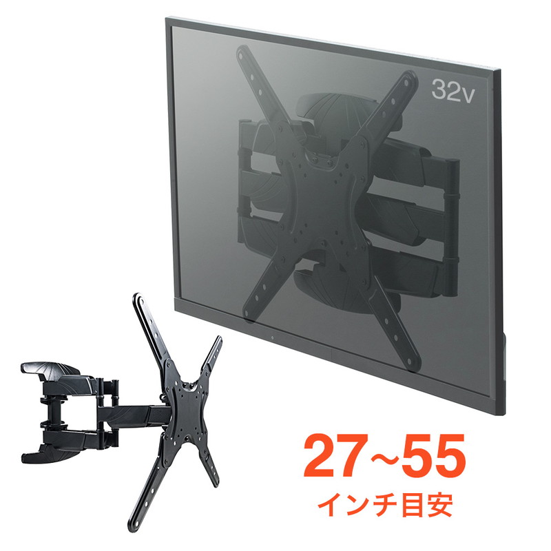 楽天市場】テレビ回転台 360度回転 幅55cm 耐荷重50kg 32インチ EEX-ROT04 : イーサプライ 楽天市場店