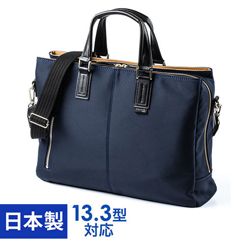 開梱設置 無料の三方ファスナー メンズバッグ ダブル収納 0 Bag157nv イーサプライ 割引クーポン配布中 01 59まで ネイビー 国産素材鎧布使用 店日本国内の豊岡で生産された日本製ビジネスバッグ 東レの強靭生地である高強度ナイロン 鎧布 使用した高品質バッグ