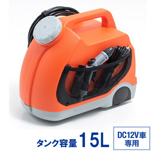 人気ブランド 楽天市場 割引クーポン配布中 4 28 01 59まで ポータブルウォッシャー 洗浄機 カーウォッシャー カークリーナー 屋外 キャンプ アウトドア シガープラグ接続 持ち運び 掃除 ホース6m Dc12v 15リットル 0 Cd054 イーサプライ 楽天市場店 格安