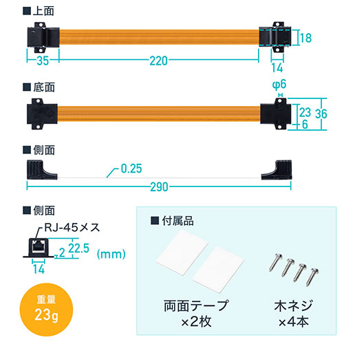 【楽天市場】すきま用LANケーブル（隙間・窓・サッシ・ドア・フラットケーブル・中継アダプタ・CAT5e相当・屋外） EZ5LANFLFF