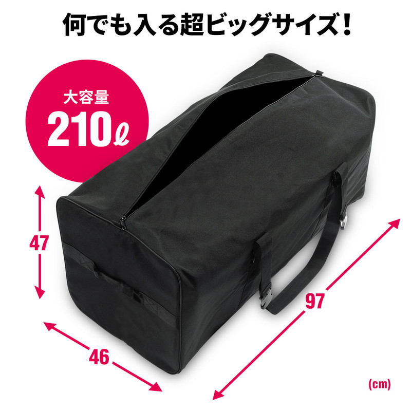 贅沢 ボストンバッグ 超大容量 210リットル 特大 耐荷重40キロ 撥水 旅行 スポーツ 災害時 キャンプ 引っ越し 折りたたたみ 布製 大きい  バック カバン EEX-BG03 arabxxnxx.com