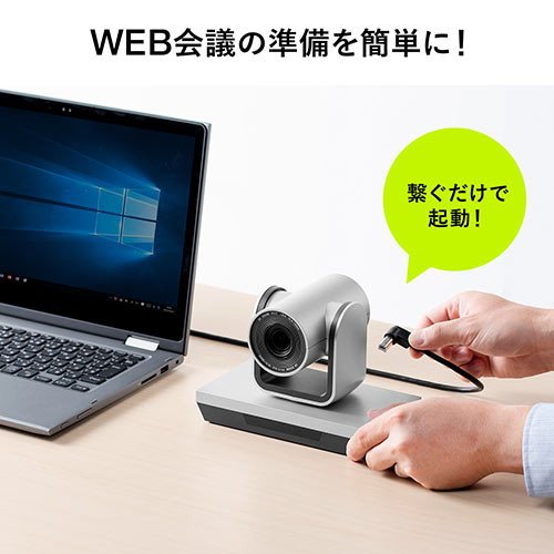 楽天市場 割引クーポン配布中 11 11 01 59まで Webカメラ Usbカメラ 広角 高画質 3倍ズーム対応 Web会議 テレワーク パン チルト対応 フルhd 210万画素 400 Cam071 イーサプライ 楽天市場店