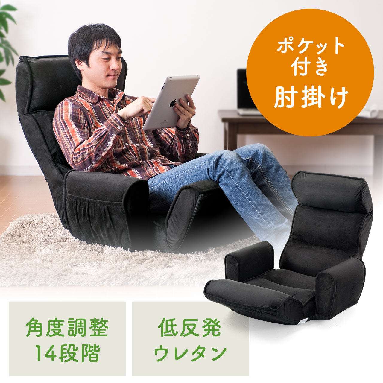 父の日特集