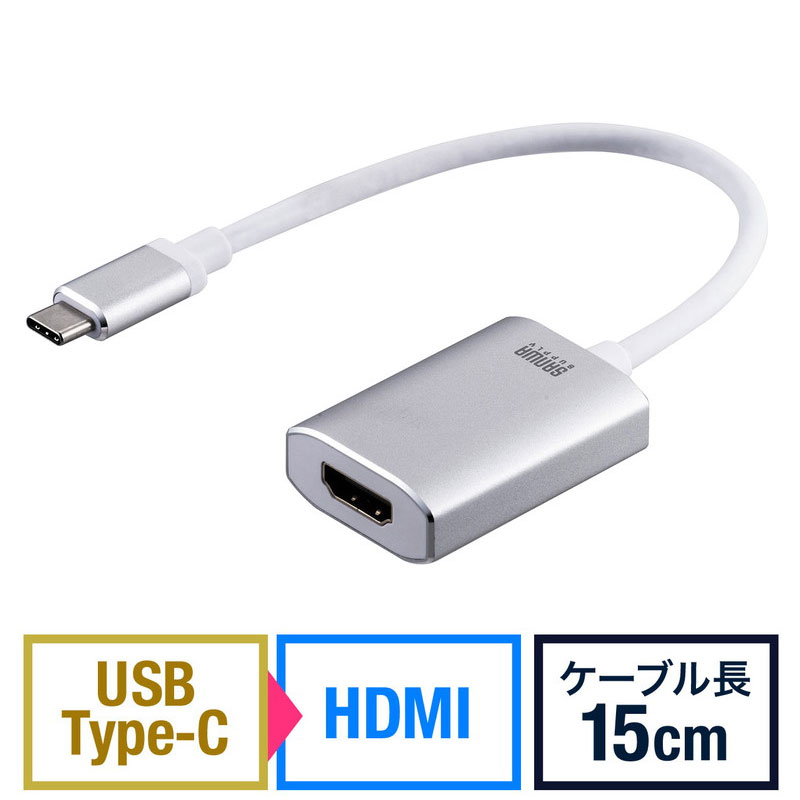 楽天市場】【割引クーポン配布中 5/23 10時まで】USB Type C-HDMI/VGA 