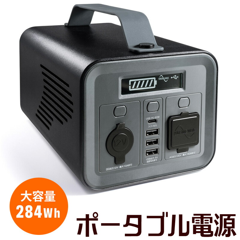 楽天市場】【割引クーポン発行中〜1/24 10時まで】【訳あり 新品】USB充電器 コンセント TypeC 1ポート USB 3ポート クランプ式  机固定 スマホ ホワイト ACA-IP51W サンワサプライ ※箱にキズ、汚れあり : イーサプライ 楽天市場店