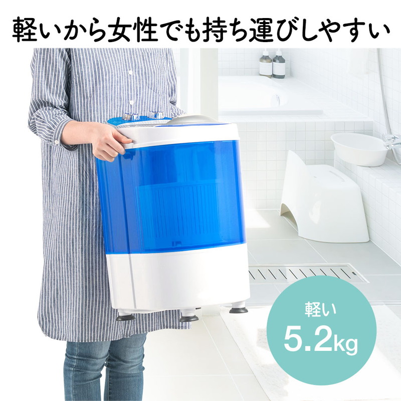 最大2000円OFFクーポン配布中】小型洗濯機 脱水 洗い すすぎ 2kg