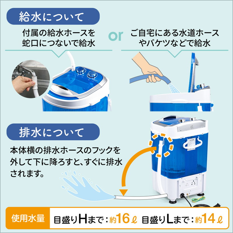 最大2000円OFFクーポン配布中】小型洗濯機 脱水 洗い すすぎ 2kg