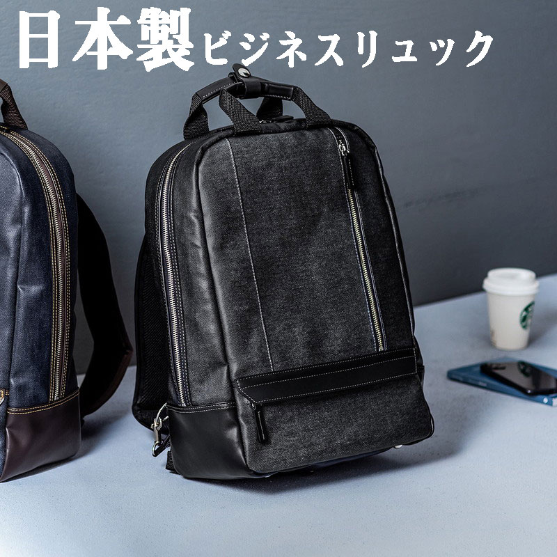 父の日特集
