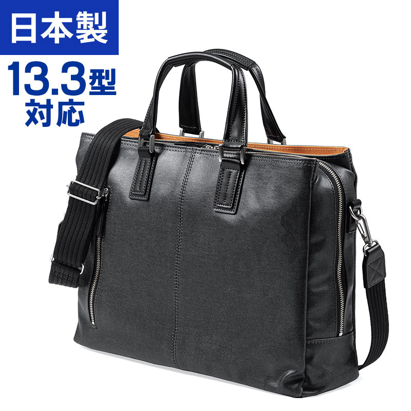 父の日特集